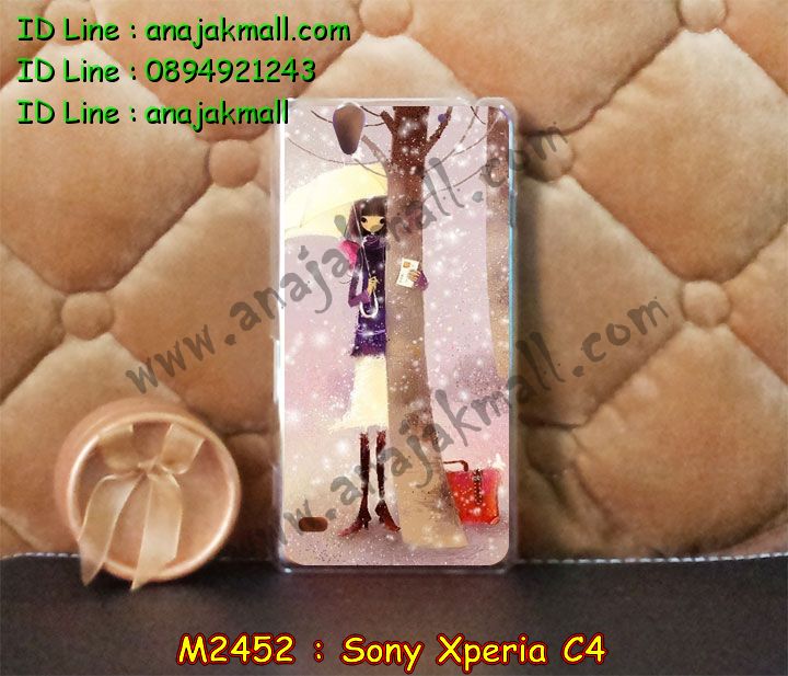 เคส sony c4,รับสกรีนเคส sony c4,เคสโซนี่ c4,เคสพิมพ์ลาย sony c4,เคสมือถือsony c4,รับพิมพ์ลาย sony c4,เคสประดับ sony c4,เคสโชว์เบอร์ sony c4,เคสโชว์เบอร์ลายการ์ตูน sony c4,เคสบัมเปอร์ sony c4,bumper sony c4,เคสสกรีนลาย 3 มิติ sony c4,สั่งทำเคสลายการ์ตูน sony c4,เคสยางลาย 3D sony c4,เคสการ์ตูน 3 มิติ sony c4,สั่งพิมพ์ลายการ์ตูน sony c4,กรอบอลูมิเนียมโซนี่ c4,เคสคริสตัลsony c4,เคสฝาพับโซนี่ c4,เคสไดอารี่ sony c4,เคสแข็งพิมพ์ลาย sony c4,รับสั่งสกรีนเคสลายการ์ตูน sony c4,เคสยาง 3 มิติ sony c4,เคสแข็ง 3 มิติ sony c4,เคสประกบ 2 ชั้น sony c4,เคสอลูมิเนียมกระจก sony c4,เคสสกรีน sony c4,เคสนิ่มพิมพ์ลาย sony c4,เคสซิลิโคน sony c4,เคสประดับ sony c4,เคสการ์ตูนโซนี่ c4,เคสขวดน้ำหอม sony c4,เคสหูกระต่าย sony c4,เคสเพชร sony c4,เคสยางสะพาย sony c4,เคสตัวการ์ตูน sony c4,เคสฝาพับสะพาย sony c4,เคสฝาพับคริสตัล sony c4,เคสกระต่าย sony c4,ขอบโลหะอลูมิเนียม sony c4,เคสแต่งคริสตัล sony c4,เคสกรอบอลูมิเนียม sony c4,เคสยางการ์ตูนsony c4,เคสตัวการ์ตูน sony c4,ขอบโลหะ sony c4,เคสแต่งเพชร sony c4,ซองหนัง sony c4